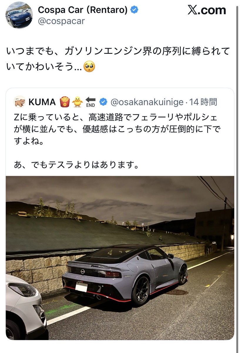 osakanakuinige's tweet photo. 何乗ってんのかなーって覗いたら顔これになった https://t.co/YNDHM6SWDt