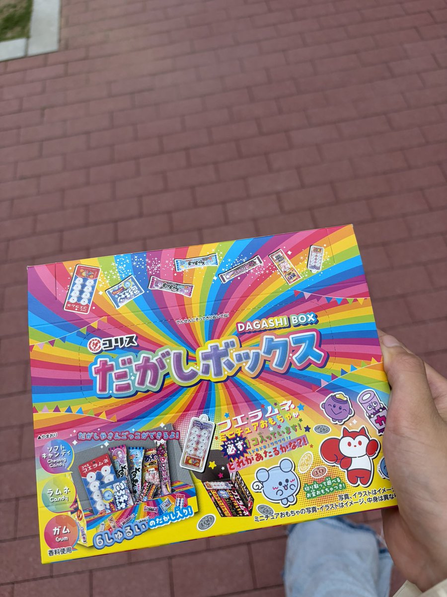 Argon_541's tweet photo. やばいこれ、「「「夢」」」が詰まってる https://t.co/KAtaoEVhwN