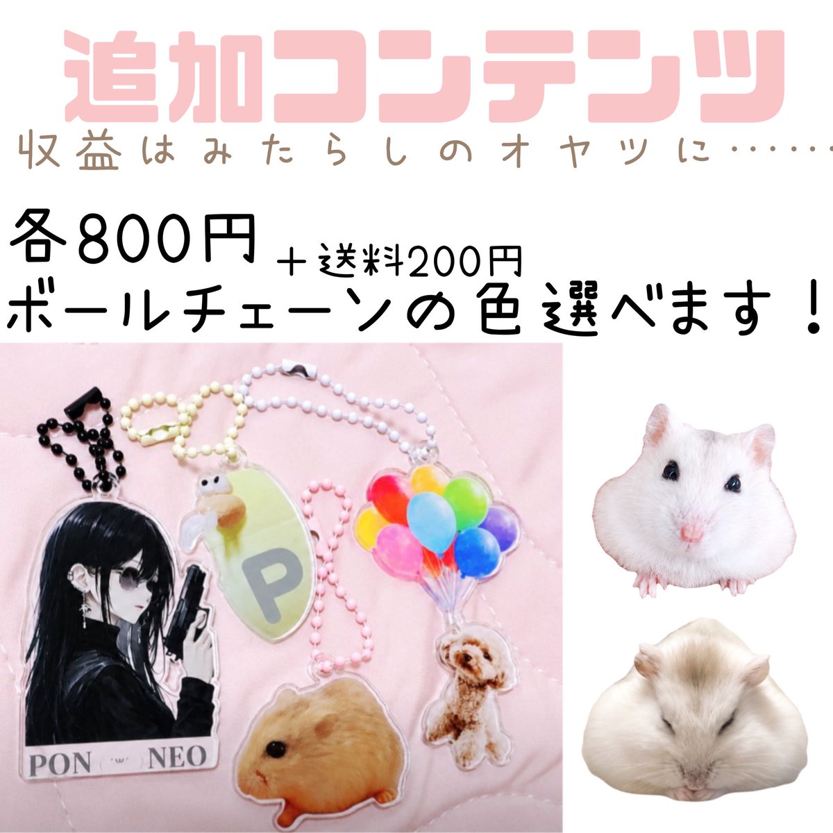 neoneolua's tweet photo. プレゼント企画！！！と、追加コンテンツ！
いつもありがとうございます！
少ないですが今回は皆に癒しを届けれるようにこのラインナップに！！是非ご覧あれ！ https://t.co/VbngBomQ3s