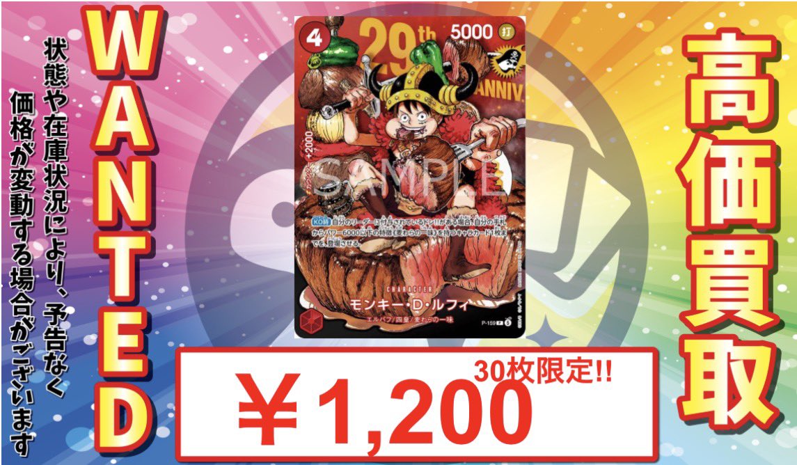 トレカル秋葉原駅前店@買取はその場で現金即支払い‼️ポケモンカード