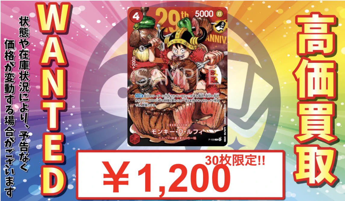 トレカル秋葉原駅前店@買取はその場で現金即支払い‼️ポケモンカード