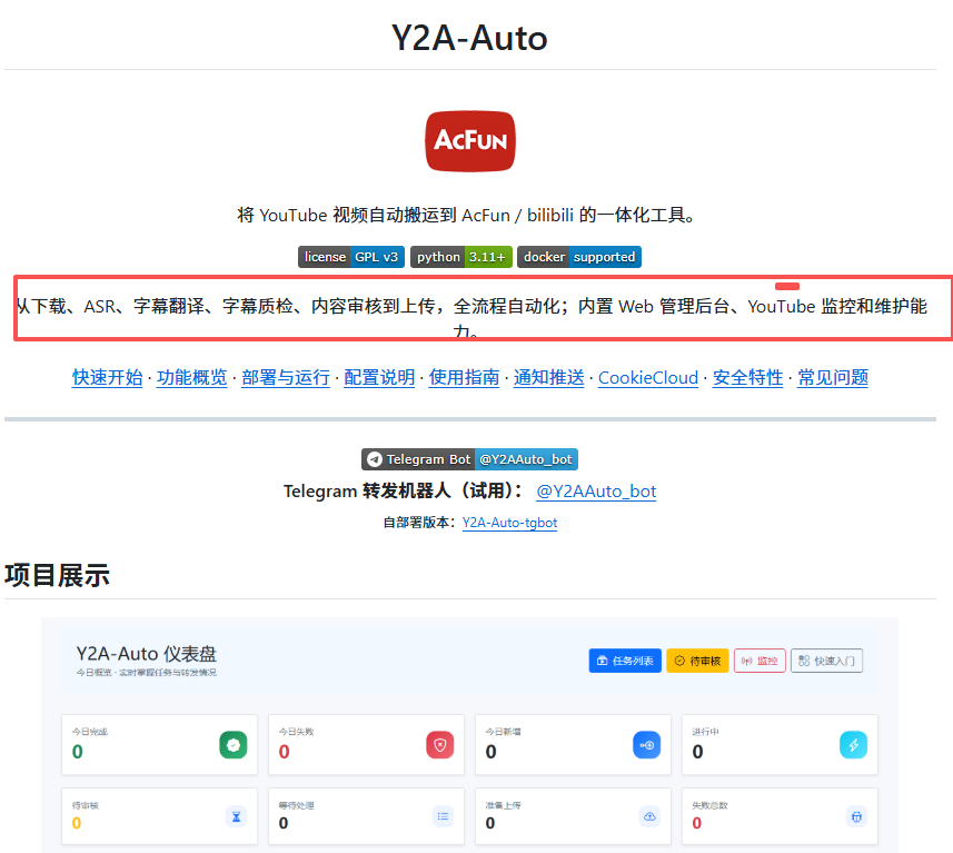 XAMTO_AI's tweet photo. 这玩意真有人搞出来了，视频搬运号怕不是要集体失眠？

刚在GitHub扒到一个闷声搞钱的开源神器：Y2A-Auto。
一条全自动流水线，把YouTube视频扒下来，一条龙处理好直接扔到B站和AcFun。

 秒级盯盘——油管博主刚更新，它这边就抓下来了，国内首发基本稳了

 AI生肉变熟肉——自带翻译和自动字幕，外语废也能搬海外热门

 自带避雷针——内置内容审核，自动绕开敏感区，防封号

躺平式运营——脚本一挂不用管，上传全自动，懂的都懂

搞垂直领域的信息差矩阵，这玩意儿绝了。别声张，低调用。
🔗：https://t.co/k15fCNDvJq