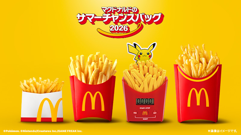 McDonaldsJapan's tweet photo. S・M・P・L ！ https://t.co/64uMuSioLP