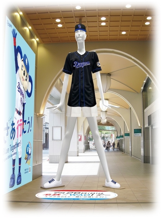 gnomotoke's tweet photo. 中日、ナナちゃんに「ファンクラブユニホーム」の特別装飾を実施（ベースボールキング）-Yahoo!ニュース https://t.co/Fn4yFNzB3j

ナナちゃんに「ファンクラブ創設20周年ユニホーム」の特別装飾を実施し、ナナちゃんの横の壁面にはドアラをメインにした大型ビジュアルを掲示すると発表した。 https://t.co/3eIGgcQ0Sx