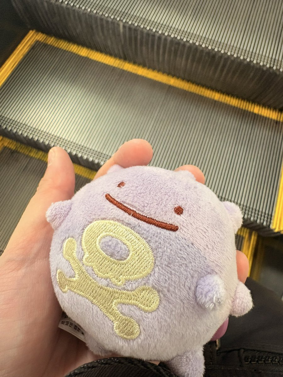 エネさんが買ってくれた いつもありがとう