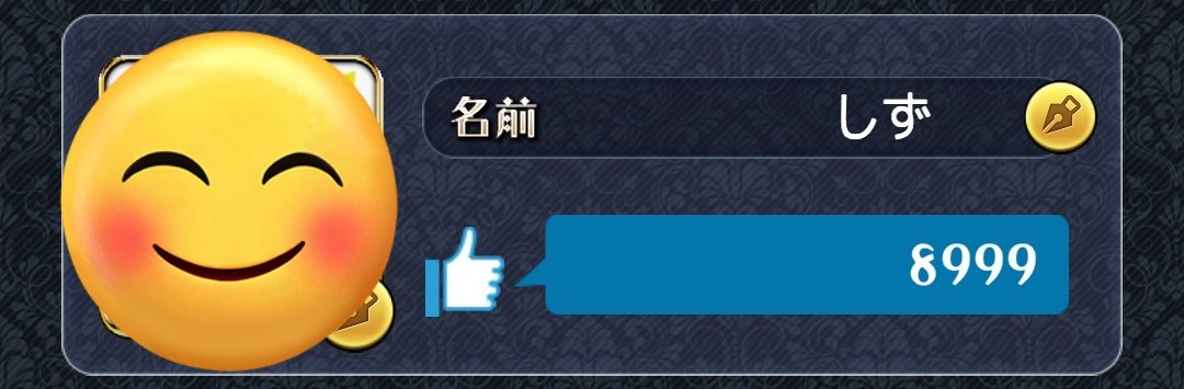 Kyon_mdms's tweet photo. あ、あと1……惜しい(・д・) https://t.co/vOilqsp4hK