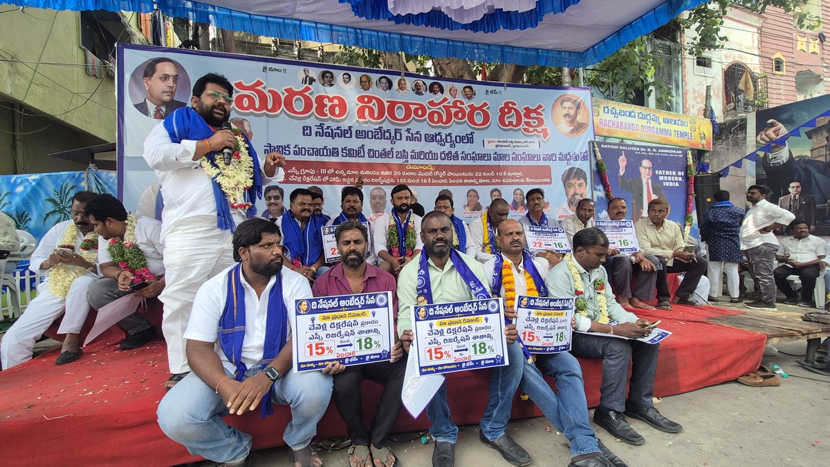KompallyArvind's tweet photo. In support of the "Amarana Nirahara deeksha" done by #NationalAmbedhkarSena  President #ManneSridhar Anna regarding to Change  #RoasterPointTable In SC Category Which Is Effecting #Mala Community. #JaiBhim https://t.co/79Z09WZeWj