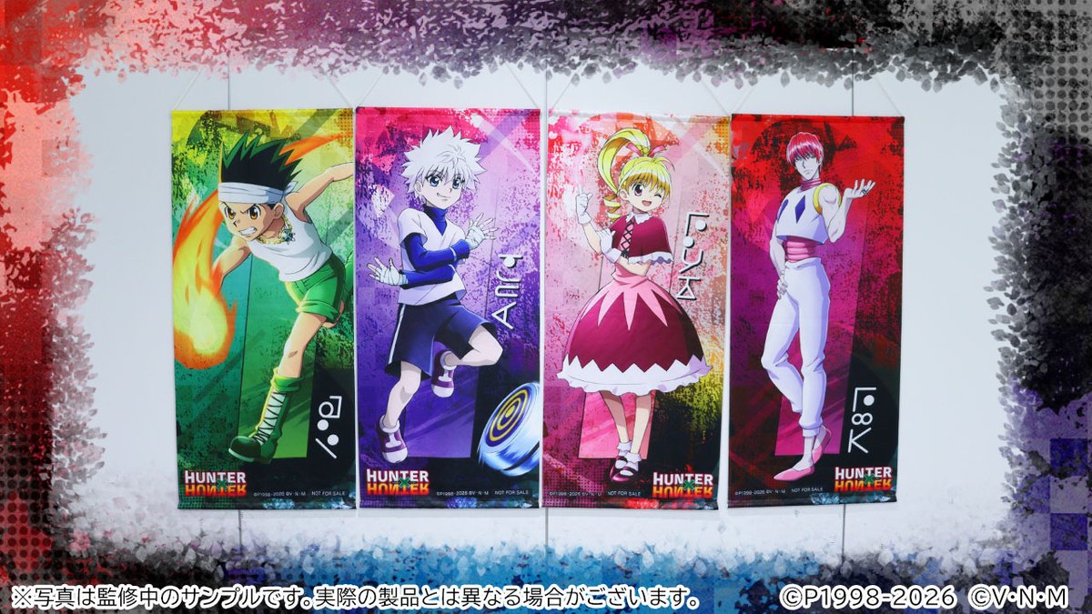 HUNTER×HUNTER webくじ　A賞　キルア特大タペストリー HUNTER×HUNTER WEBくじ第7弾～Playing Greed Island!～】 ✨絶賛販売中
