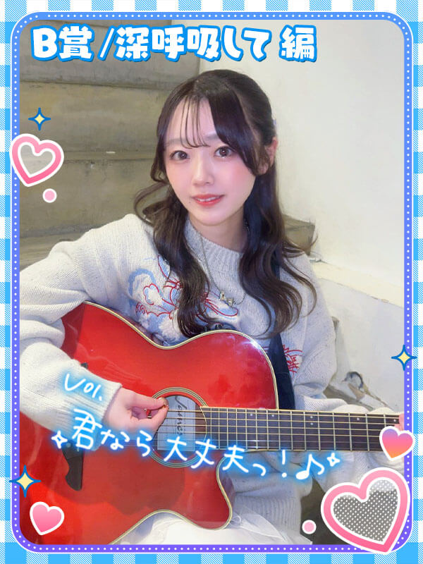 gachaking_'s tweet photo. #キミイロプロジェクト
GM祭 vol.2
ボイスコラボガチャ💕

#吉永愛海 さん(@ami_kmpj)
B賞サムネです✨☺️
みんなはB賞ボイスの中で
どのボイスが気になる？💓💓
リプで教えて〜！💌

▼再販なしの限定ガチャはこちら📣
https://t.co/7WBVA62ZW8 https://t.co/BIfBgxiSXp