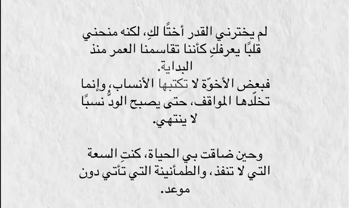 s__ai10's tweet photo. (🌟🤍)
@amaaal1122 https://t.co/DkqIdBRDS2