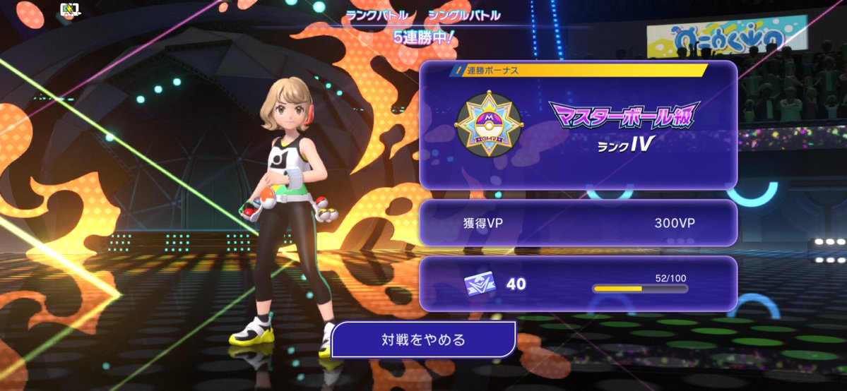 aigywfta's tweet photo. ポケモンチャンピオンズ前シーズンに開始して初めてマスターボール級になれました！対戦経験も特になくタイプ相性もよく分からないままやってきたので色々教えてくれる人探してます！！
それか同じくらいの人！
discord繋ぎましょ！
 #ポケモンチャンピオンズ 
 #ポケモン自己紹介 https://t.co/jlYOWcO2a9