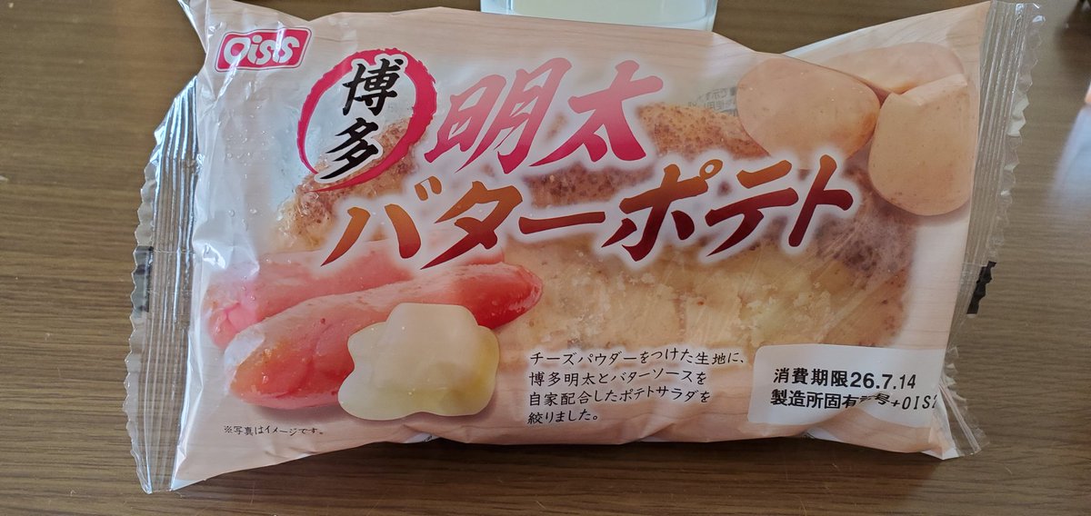 7月13日(月曜日)☀️☁️ こんにちは😊今日も1日ぼちぼちふぁいとー✨