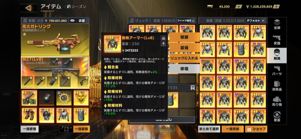 suke_194's tweet photo. 全金断熱 軽防防防 完品修理石未使用

軽合金1理論 防爆54.8%

750ぺい

#ペニンシュラ
#ペニンシュラ販売 https://t.co/uMbUuvWrik