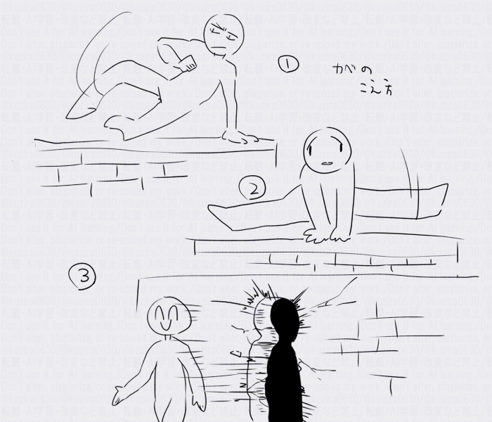 Post by くじら＠MO4 on X: 壁の超え方