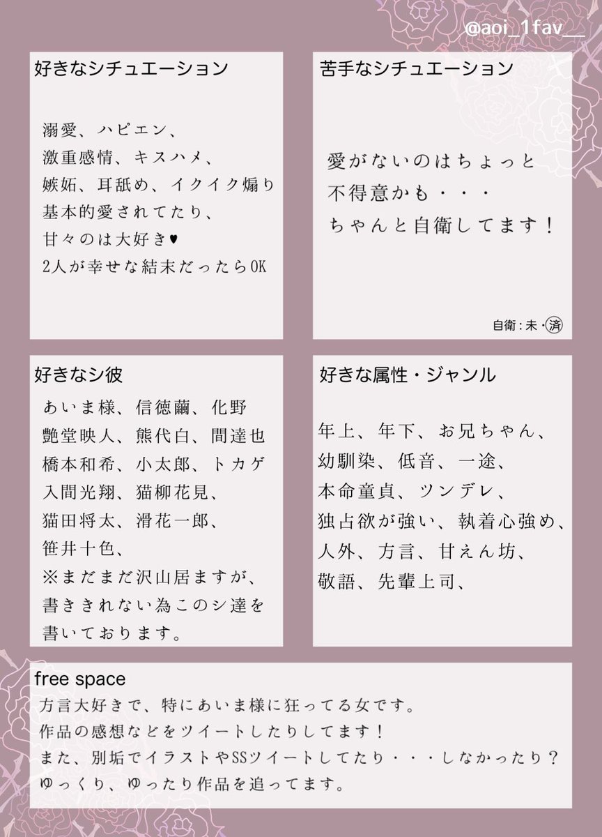 sbsb821's tweet photo. 素敵なテンプレをお借りしました♡
あいま様、信徳繭に狂ってます。 https://t.co/y8BiCKIicv