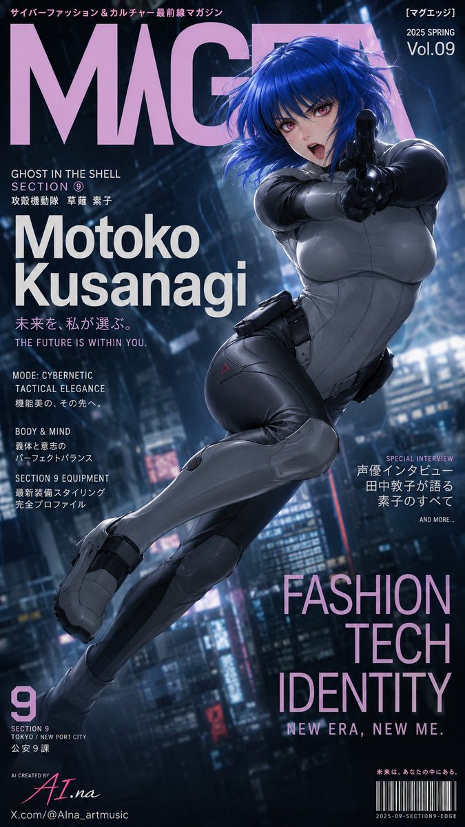 AIna_artmusic's tweet photo. Part 3 of  Motoko wallpaper 
The Ghost In The Shell  
Motoko Kusanagi (The Major)

Which one is your favorite? 

#GhostInTheShell #MotokoKusanagi #Section9 #Cyberpunk #AnimeArt #AIart #FanArt #MangaCover #SciFiArt #AIna_artmusic https://t.co/WSa41HQtgn