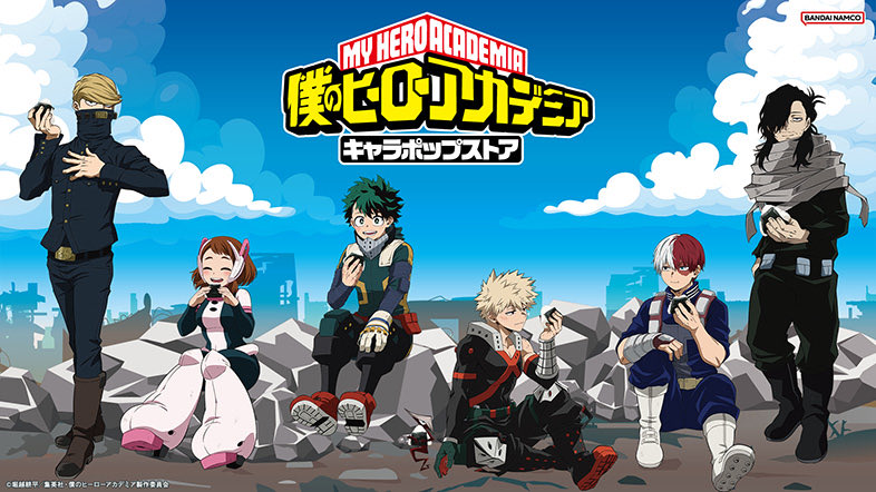僕のヒーローアカデミア グッズ情報 tweet media