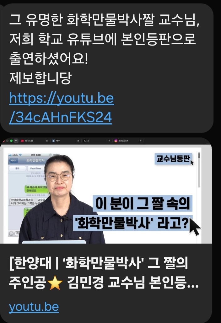 인터넷 밈 해명봇 tweet media