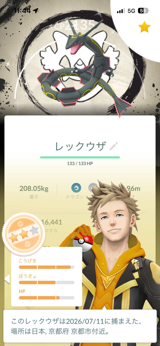 Leolux07's tweet photo. 一応乱獲しといたが、絶対にコイツいつか価値あがると思うんだが。
正味墨背景に1番似合ってると思う。
大切に温存したいとおもいます。

#ポケモンGO https://t.co/1AkbzK2E0w
