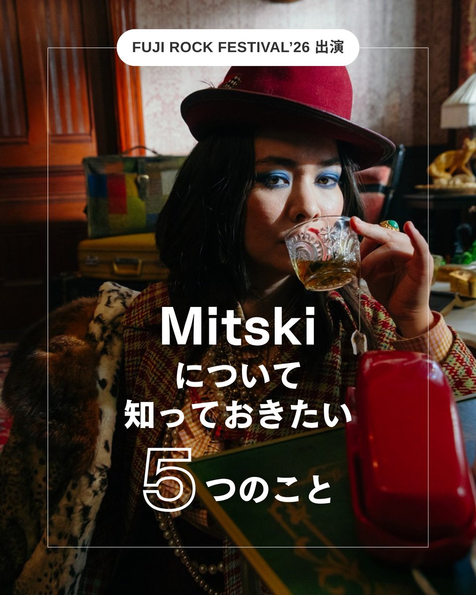 BIG_NOTHING_Co's tweet photo. ── Mitskiについて
知っておきたい "5つのこと"

#フジロック'26 日曜 WHITE STAGEの
ヘッドライナーとして登場✨
日本にルーツを持つ #Mitski が、なぜ今
世界中の心を動かす存在となっているのか？
新世代をも魅了するアーティスト
Mitskiが愛される理由を紐解きます👇
(1/3) @mitskileaks https://t.co/jlUy6yYHZ9