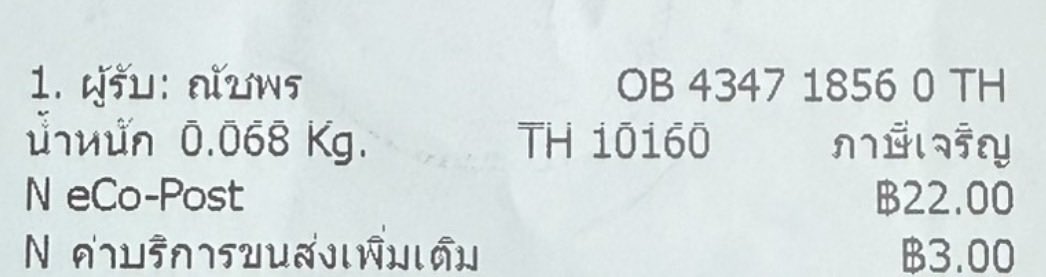 Mineeyakii_'s tweet photo. 🚚 Tracking Kub #MineeTracking
Thank u kub🩷 ขอบคุณค้าบบบบบ🩵💙
Check Tracking : https://t.co/oKliAS8wgt
🐣ได้รับของแล้วมารีวิวให้เค้าน๊าาาาาาา🫶🏻 https://t.co/wR9wBM4jpv