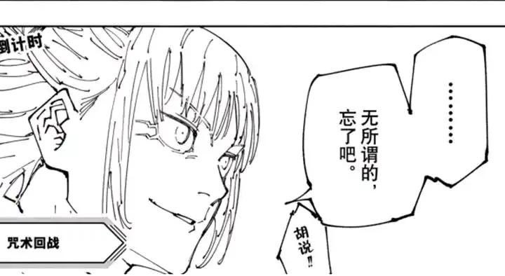 月尘预测_YUECc tweet media