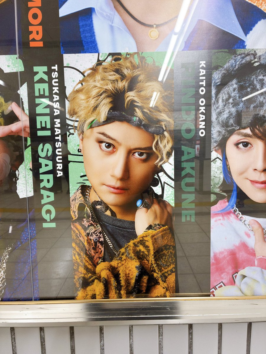 rie_07_23's tweet photo. 帰り道ちょっと寄り道してふらふらしてましたら和也さんがドーンと現れたので一礼一激写

更にふらふらしてましたら松浦司さんが現れたので一礼二激写

よきかな(◍︎´꒳`◍︎) https://t.co/w2WdsxI7W7