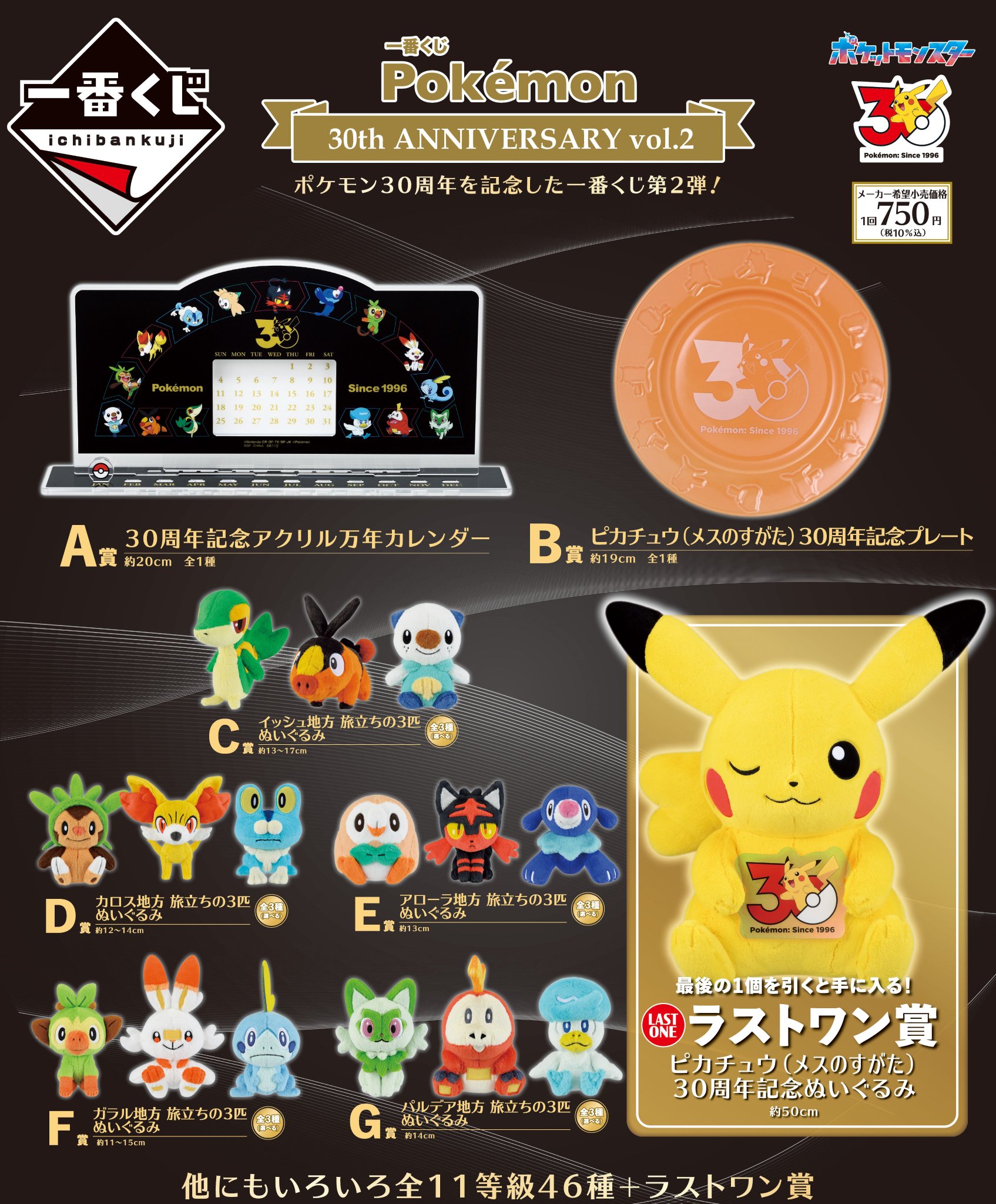 ブックオフ川崎モアーズ店 on X: 