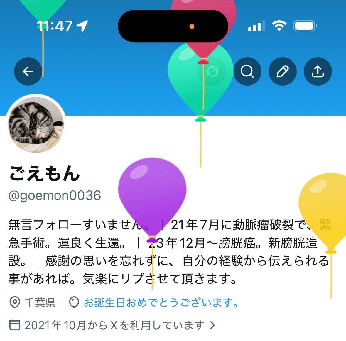 goemon0036's tweet photo. また一つレベルが上がってしまいました。

大して欲しいものも無かったので、スマホを買いました。

また一年、無事に進級できるように、感謝の気持ちを忘れずに過ごしたいです。

みんな心も体も、健康でありますように🙏😆 https://t.co/fm7BsnIkXw