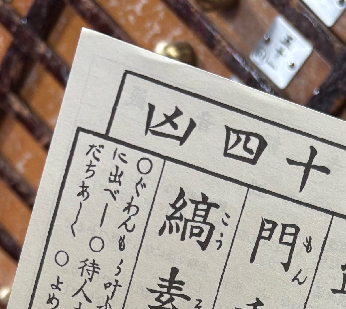 marumo_0224's tweet photo. これ以上に凶ってか！！！ https://t.co/1ESqhymdy0
