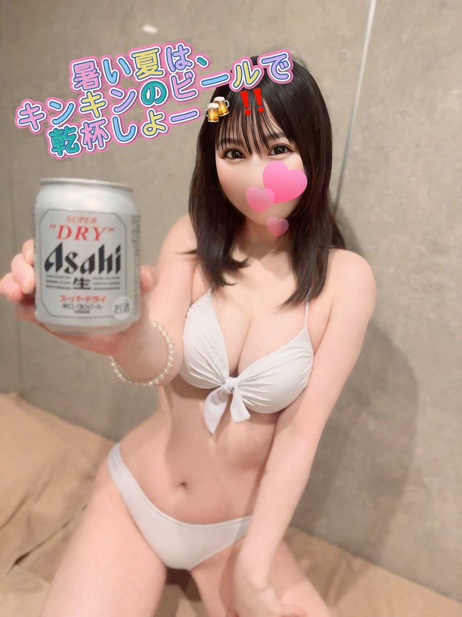 yuri3gg's tweet photo. 夏ビール🍻最高‼️ https://t.co/BfOt66vYU0