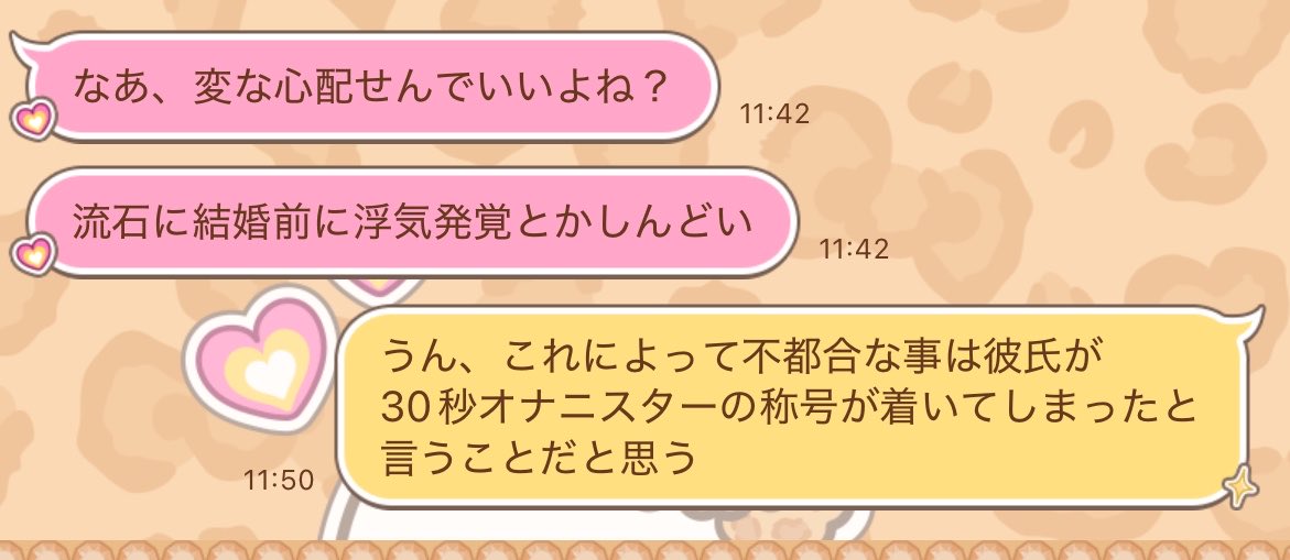 Kokeshi_cham's tweet photo. 余計な事しか言わない俺に相談する話じゃないっちゃん https://t.co/9wFZYNRjhS