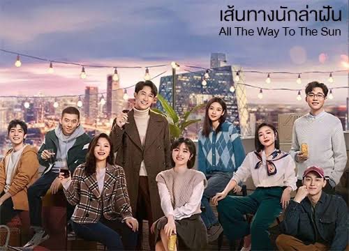 kara_rak's tweet photo. ดูแล้ว มีไฟในการทำงานขึ้นอีก ล้าน % ซีรีย์จีน น้ำดี ที่ดูไม่เบื่อ ชอบมากๆ เรื่องนี้ 🤭
อ้างอิง : เส้นทางนักล่าฝัน 9
ภาพ : FB : ละครเก่าที่คิดถึง 🙏🏻 https://t.co/yZn5zYFYce