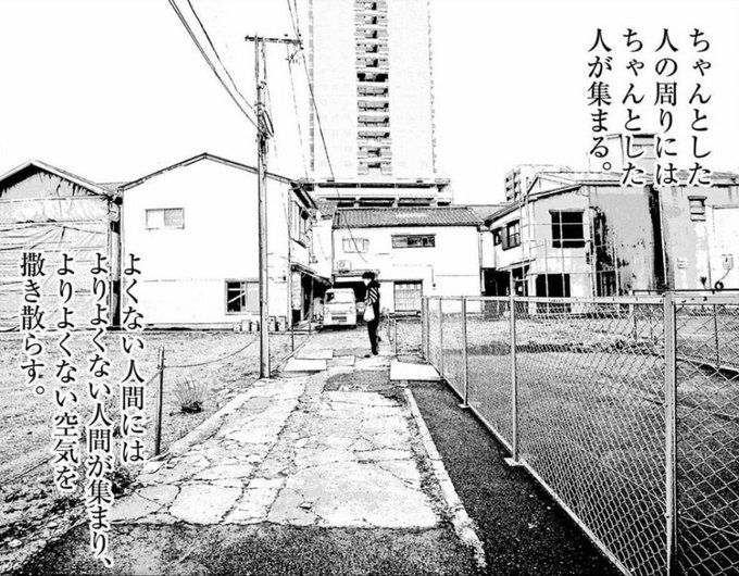 JO0sthSYpVRt2hn's tweet photo. まさに真理。 https://t.co/yifaP2D1Xr