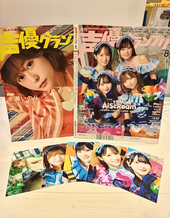 📣入荷情報📣/ 声優グランプリ8月号入荷しました！ 水瀬いのりさんと