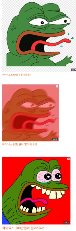 견백 tweet media