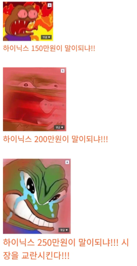 견백 tweet media