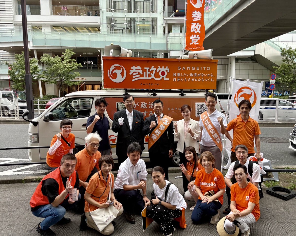 sayaohgi's tweet photo. 昨日は二子玉川、三軒茶屋にて、松田学参議院議員、望月まさのり東京都議会議員、岡川たいき世田谷区議会議員とともに街頭演説を行いました。

私は、先日の国会で成立したデジタル行政推進法、そして個人情報保護法改正についてお話しし、AI化のために個人情報を外資など民間企業に提供する危険性について、行政の運用をしっかりと監視していくことが重要だとお伝えしました。

松田学議員からは、金融グローバリズムが国家の主権や国民生活に及ぼす影響について、熱い思いを込めた訴えがあり、多くの方が足を止めて耳を傾けてくださいました。

蒸し暑いなか最後まで応援してくださった皆さま、お手伝い頂いたスタッフの皆さま、本当にありがとうございました。

これからも街頭に立ち、国会で議論されていることや、日本の未来に関わる重要な課題を、できるだけ分かりやすくお伝えしてまいります。どうぞよろしくお願いいたします。