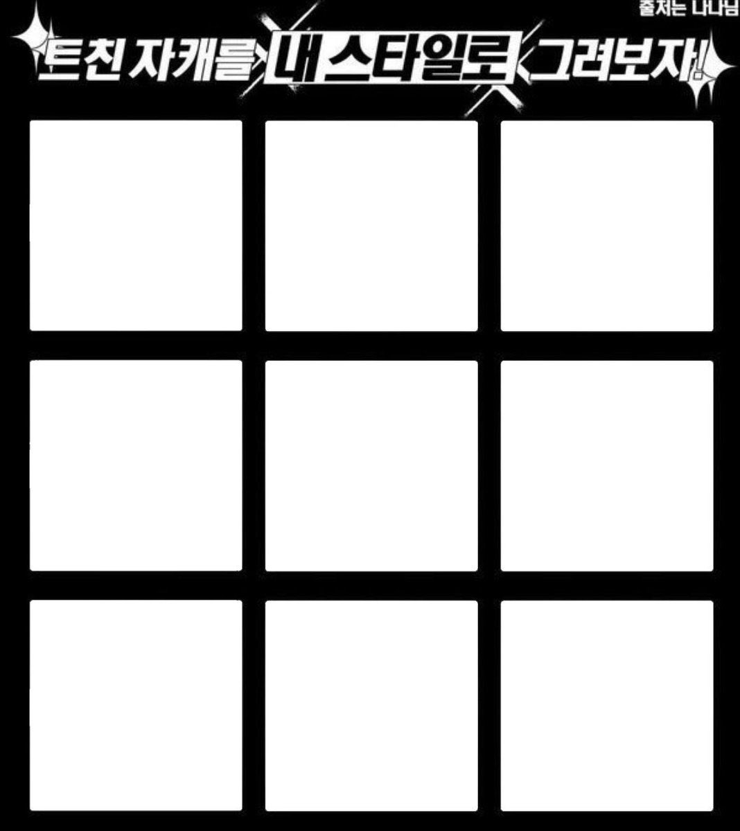 mb_sejun's tweet photo. 다 그릴자신도 완성이될까도 싶지만
자캐 남겨주시면 그려볼개욥! 
(순서대로X끌리는대로O) ㅎㅎ..💞
그림체라할것도 없지만 대강 이런 느낌으로 랜덤♥ 낙서퀼이지만 괜참ㅎ으신분만! https://t.co/culavG1uca