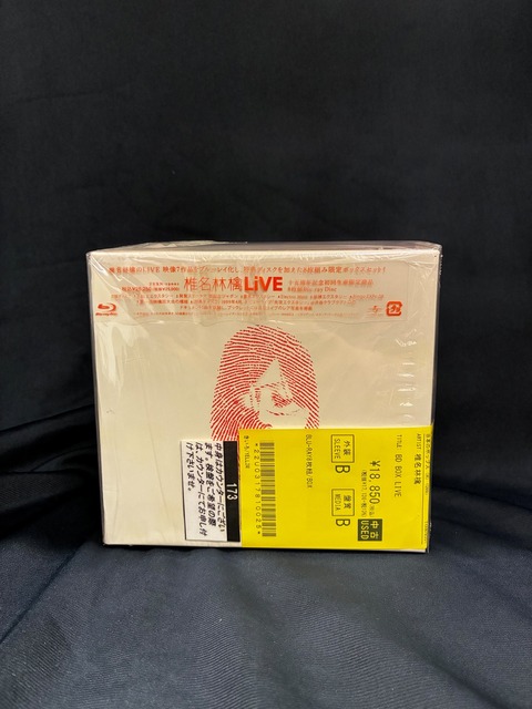 7/13(月)椎名林檎/SMASHING PUMPKINS/ジェネシスなどBOXCD,Blu-rayが