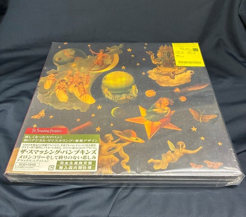 7/13(月)椎名林檎/SMASHING PUMPKINS/ジェネシスなどBOXCD,Blu-rayが