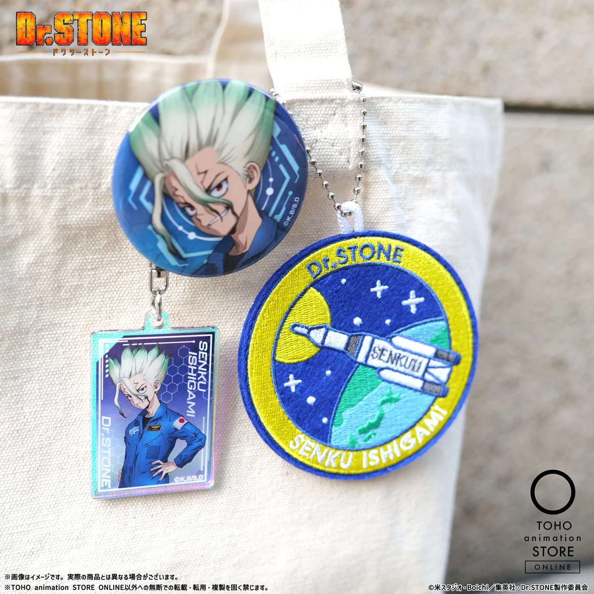 TOHO animation STORE ONLINE on X: 