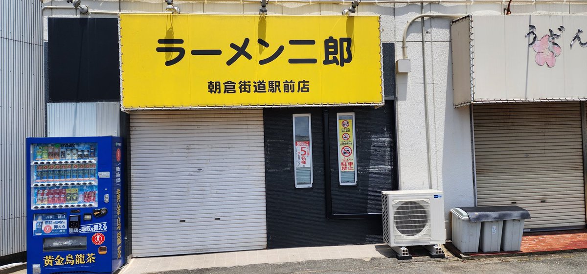 lemoned502's tweet photo. 先週も先々週も月曜日やってるのになんで今日やってないのよw https://t.co/jCICEARWrZ