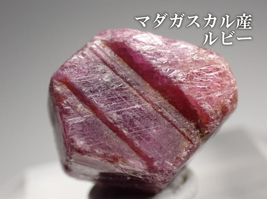 CrystalGate_DX's tweet photo. 【おすすめ商品】 
本日ご紹介させて頂きます商品は《ルビー》です！

ルビーはコランダム(鋼玉)の中で特に赤色を示す物を指し、和名では『紅玉』と呼ばれ7月の誕生石でもあります。
この赤色は不純物として含まれるクロムによるもので、このクロムが少ないと赤い色が薄くなりピンクサファイヤと呼ばれ、多すぎると褐色になるといわれています。
当店では多くの産地のルビー原石を取り扱っておりますので是非ご覧ください。

ルビーはこちらから！                                                                                                        
https://t.co/vKEqeAT1WP

Pay IDアプリはこちらから！                                                                                                  
https://t.co/qr39o4xIuV

#鉱物　#天然石　#ルビー　#紅玉　#7月の誕生石