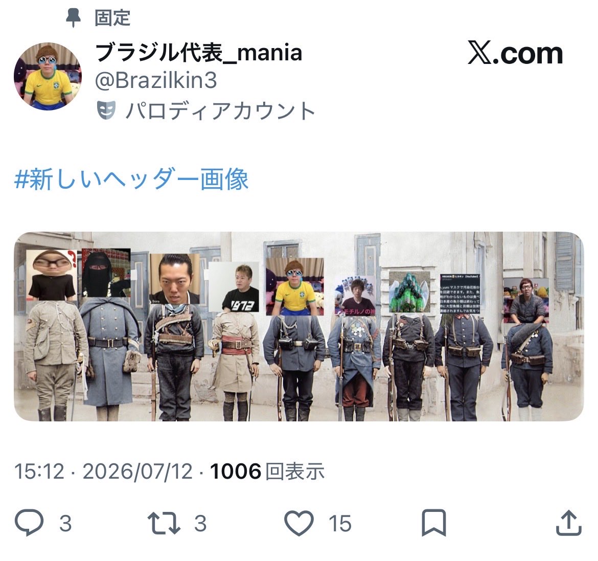 TANsFATHER's tweet photo. @Brazilkin3 これよりはおもろいから別にええやろ。 https://t.co/kCVQ4LGbrq