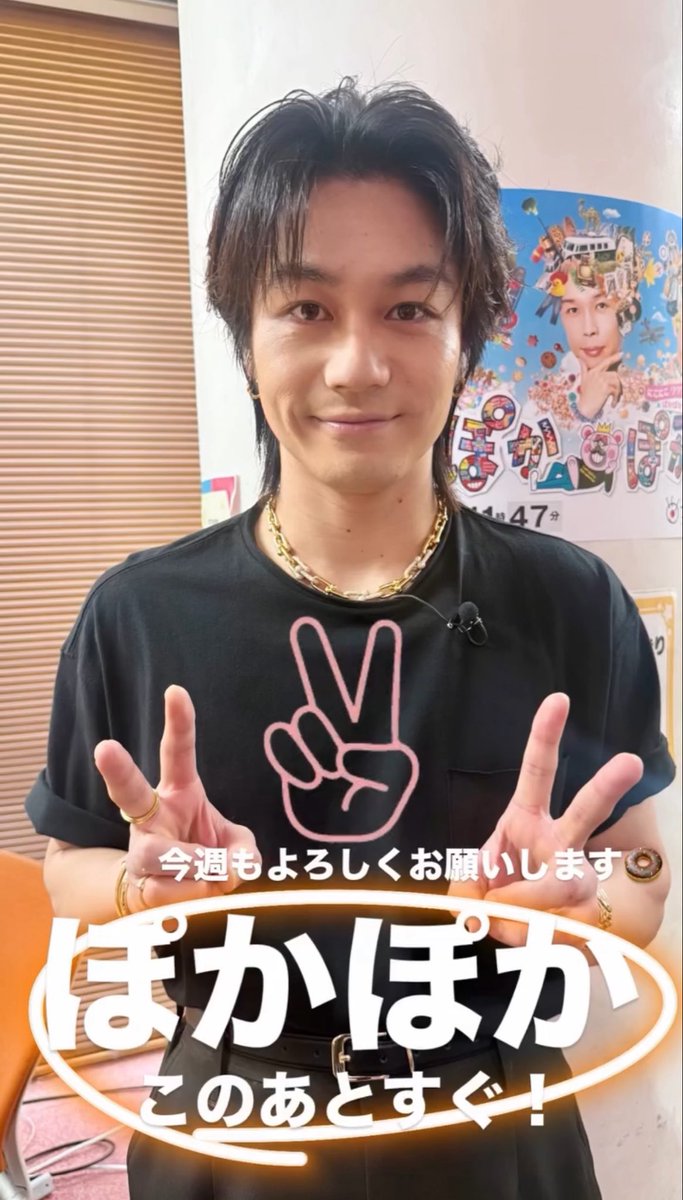 gen_uchu1's tweet photo. げんちゃん今日も可愛すぎる😭😭😭🩵 https://t.co/UxmpbDmPCW