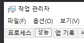 _Cookieworld's tweet photo. 확인법

작업 표시줄 우클릭-작업 관리자(ctrl+alt+delete 하고 고르거나 ctrl+shift+esc 해도 됨) 성능에서 ssd 면 깔아도 됨

대부분 ssd(빠른 거, 비쌈)를 c 드라이브(윈도 설치) 하는 곳으로 쓰고 d는 hdd(느린 거,  저렴) 보조로 달아서 쓰신 건듯

게임 켜지고 하는 거 빠르면 제대로 깐 거 맞음 https://t.co/m5d9Cuzjct