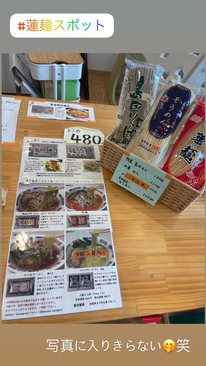 funfungyoza's tweet photo. 7/13 Mon 11:00-18:30 Open✨

今日の気温は餃子日和🥟笑

皆様のご来店、お待ちしております🥰 https://t.co/KwGCJYEDRU