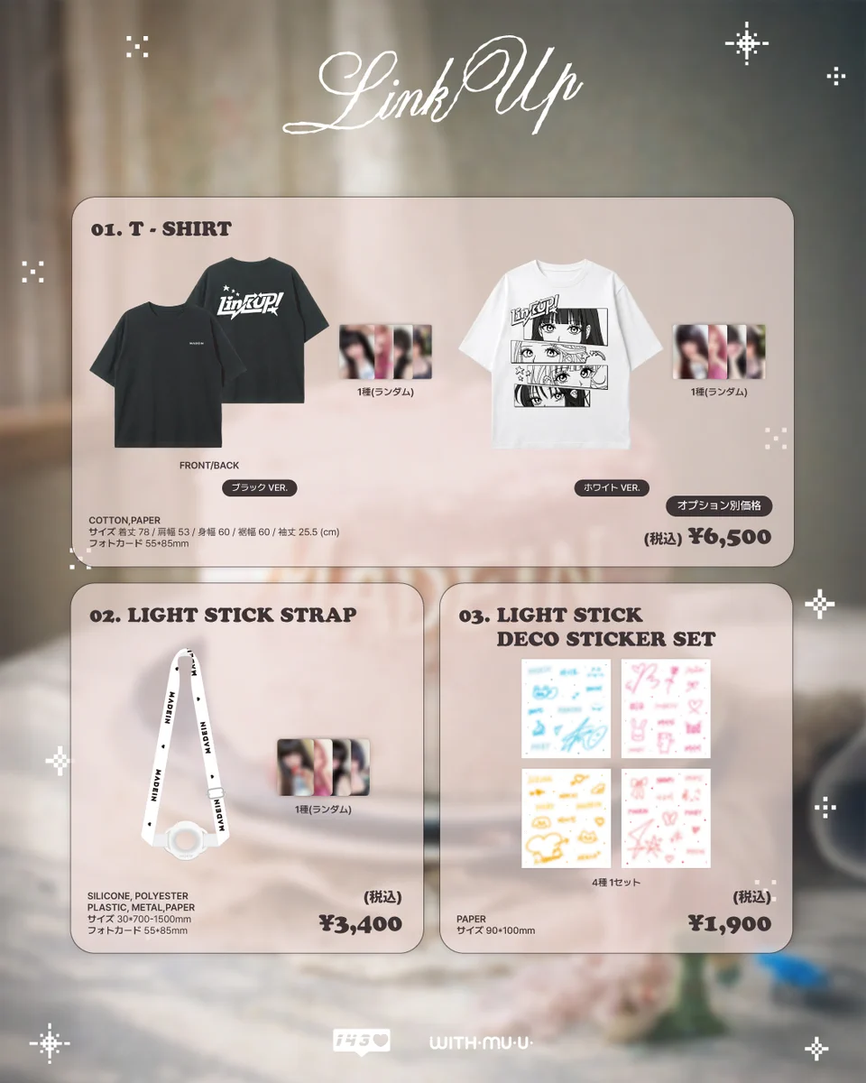 위드뮤 WITHMUU on X: 