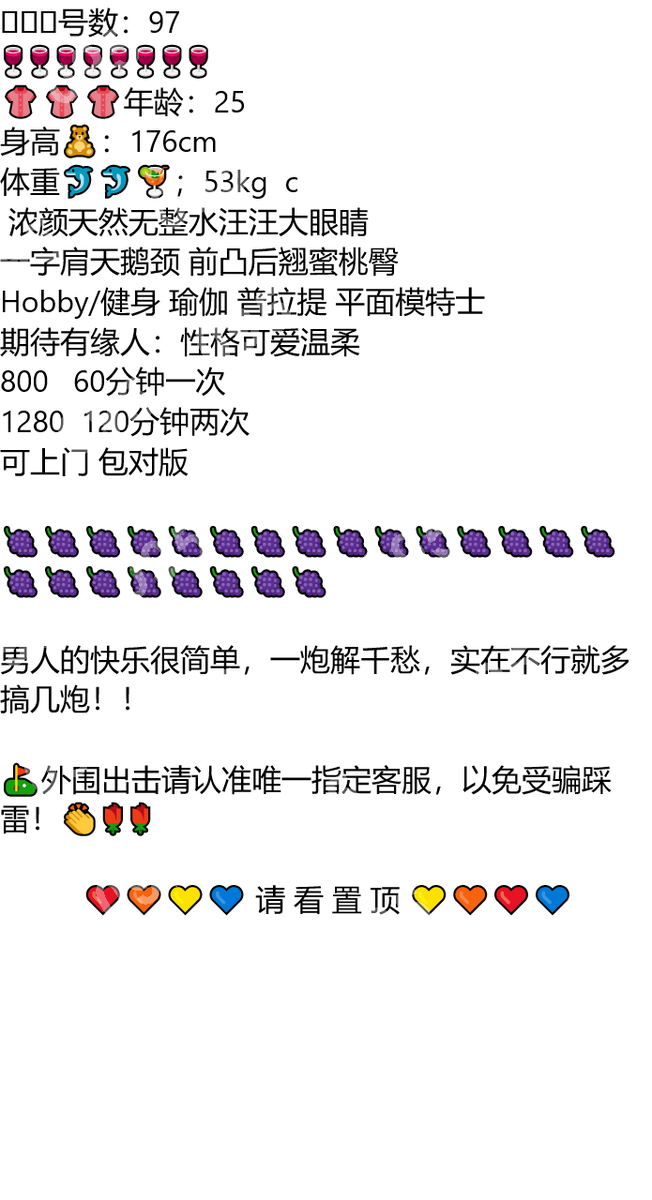Martymil's tweet photo. #山东

买一个发卡，买一双鞋子，都是为你，都想让你多看你一眼。

烟台市芝罘区东炮台广场

#烟台

琏係👉🏼❌：@abigailprieto81（失联看主页第一条帖子，转发或者截图页面可效率通过） https://t.co/ObMgoFG1JX
